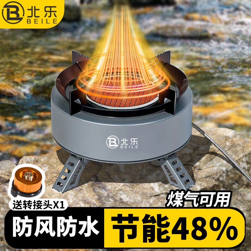 卡式炉户外便携燃气炉灶露营瓦斯炉具野炊装备全套分体式煮茶炉子
