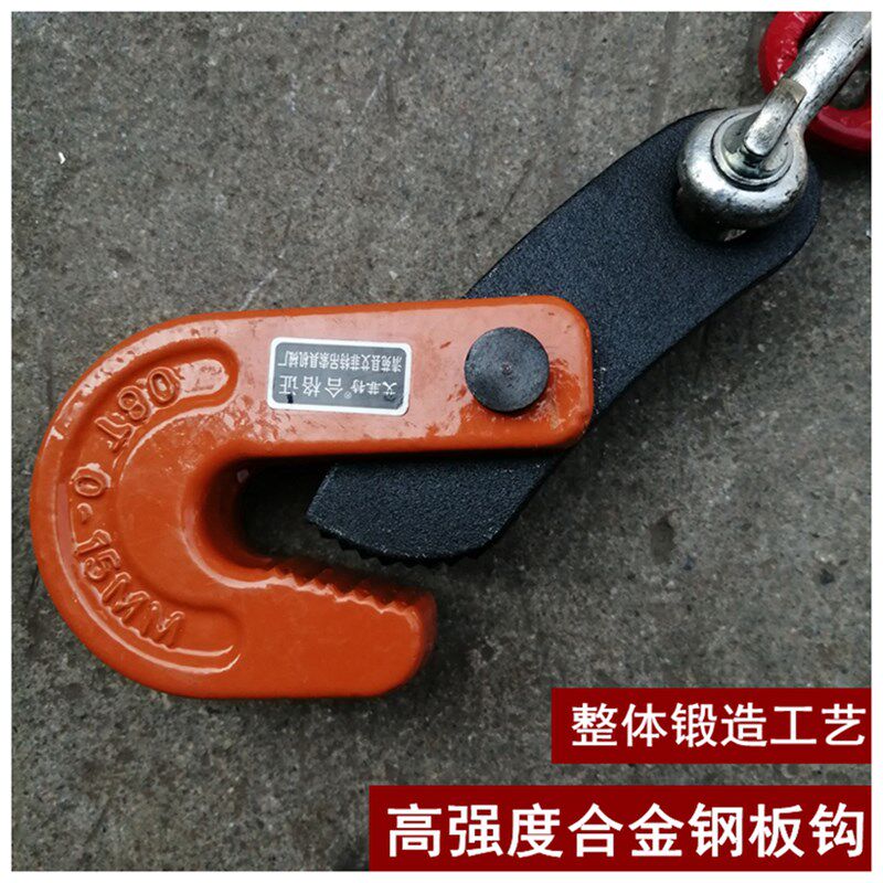 钢板起重吊钳水平横吊索具组合吊装链 L型钢板钩夹子双腿四钩包邮