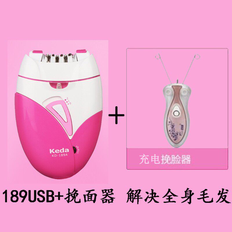 电动脱毛器全身拔毛器连根拔起除毛器腋毛腿毛去毛器女士专用新款