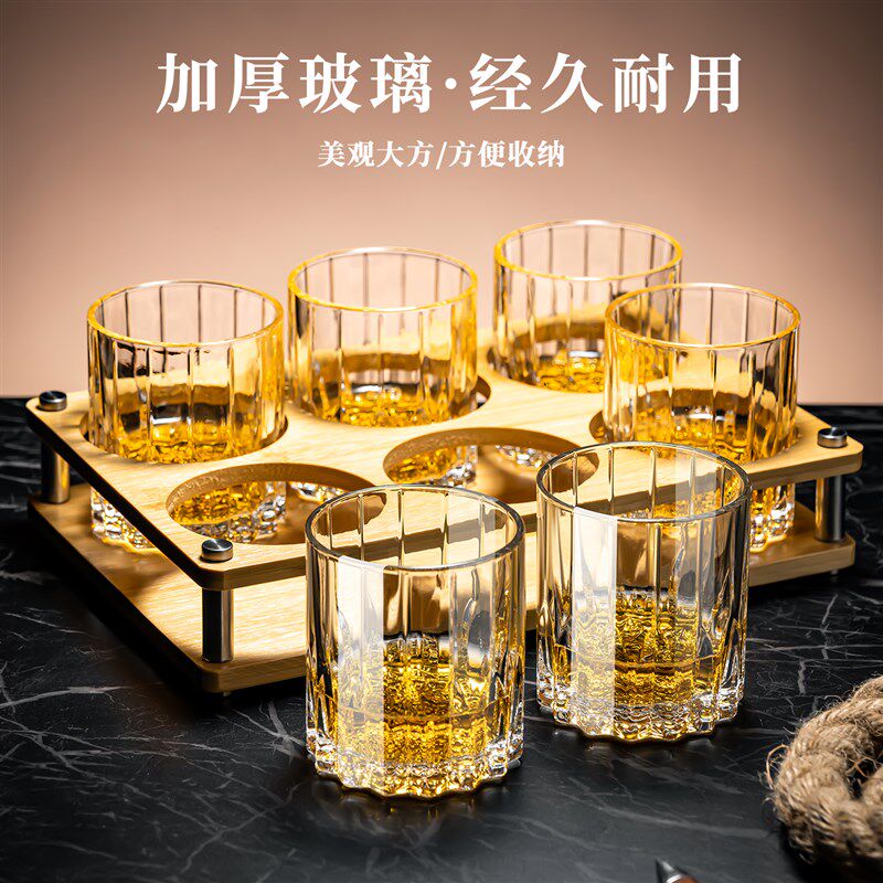 轻奢高档家用威士忌酒杯高级感套装水晶玻璃洋酒杯子喝啤酒杯古典