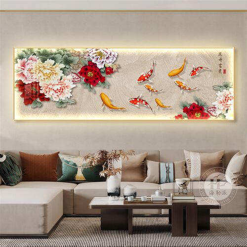 五福临门客厅装饰画轻奢九鱼图沙发背景墙挂画高级感led带灯壁画
