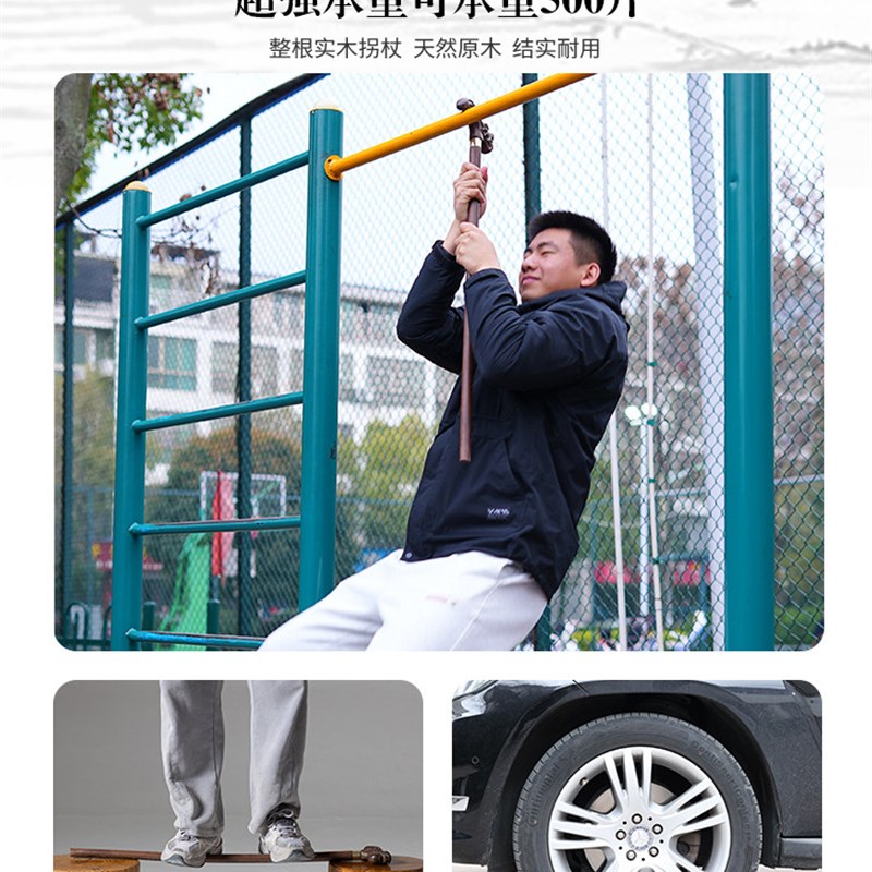 进口榉木老人拐杖轻便防滑木制手杖老年人木质助行拐棍实木手杖木