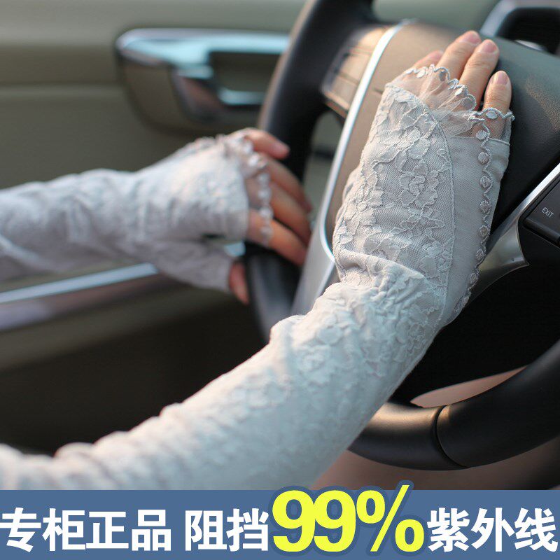 夏季蕾丝冰丝开车防晒手套长款袖子套女护胳膊袖套防紫外线手臂套