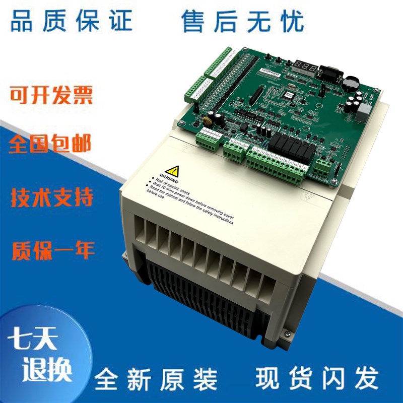 适用于默纳克NICE3000+一体机电梯变频器L-C-4011 4007 4015 4022