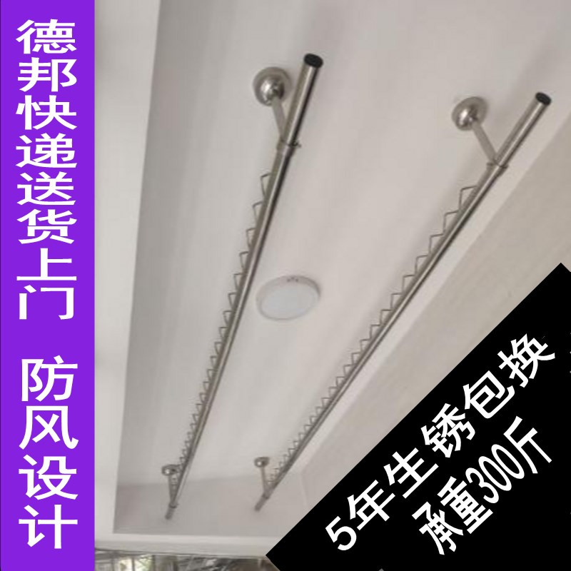 304不锈钢防风晾衣架 波浪固定式阳台吊顶装 伸缩晒被杆1.26到2.2