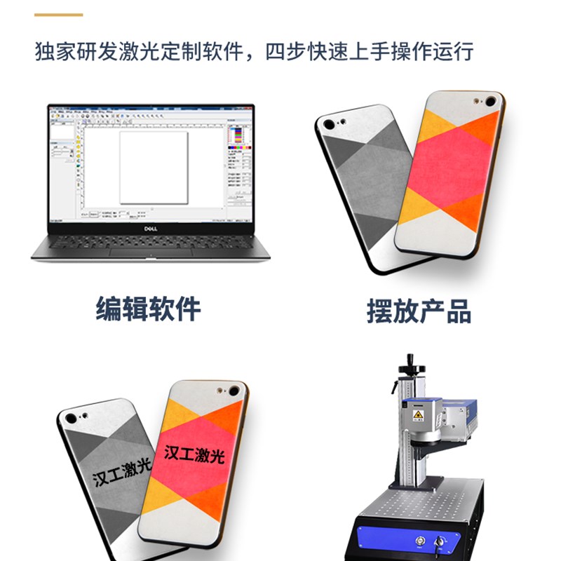 汉工激光雕刻机金属可乐钥匙扣刻字机石头塑料陶瓷光纤激光打标机