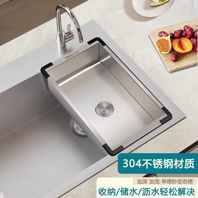 塔雷斯304加厚不锈钢水槽盆中盆单槽变双槽洗菜盆手工大盆沥水篮
