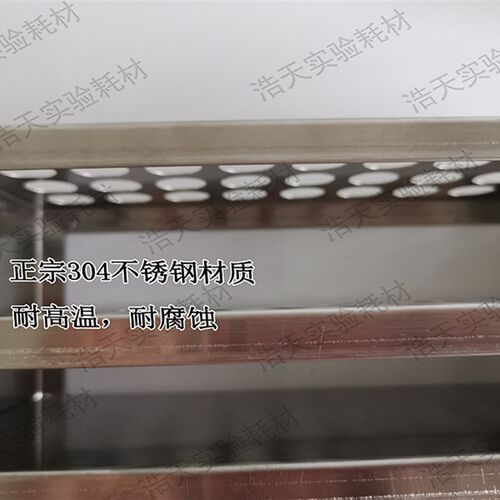 不锈钢试管架采样比色管架离心管架采血管架10/15/20/50ml 可定制