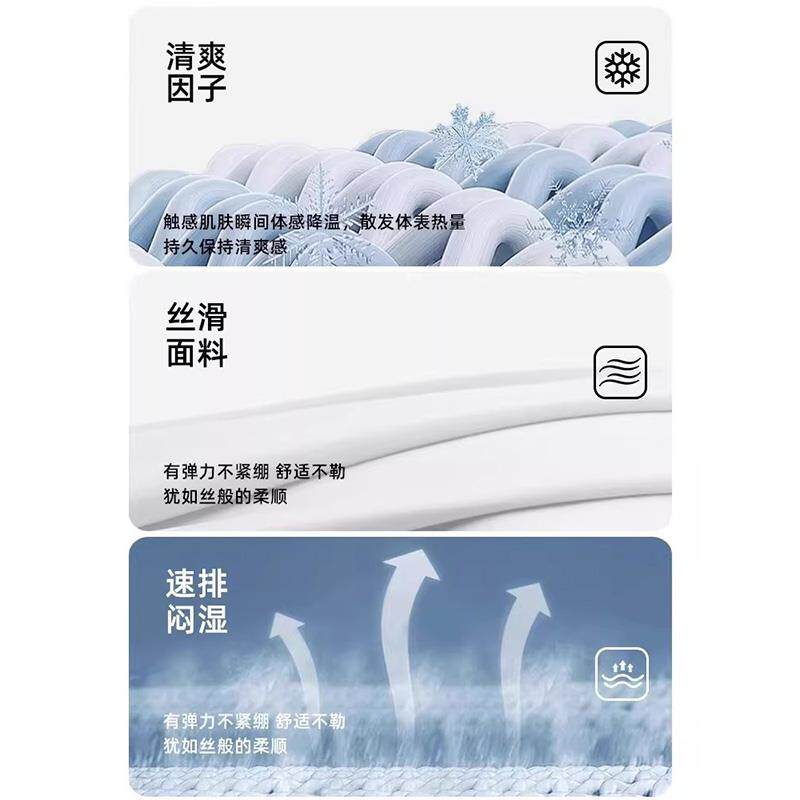 防晒手套冰丝凉感透气户外夏季新款加长骑行可触屏女开车防晒手套