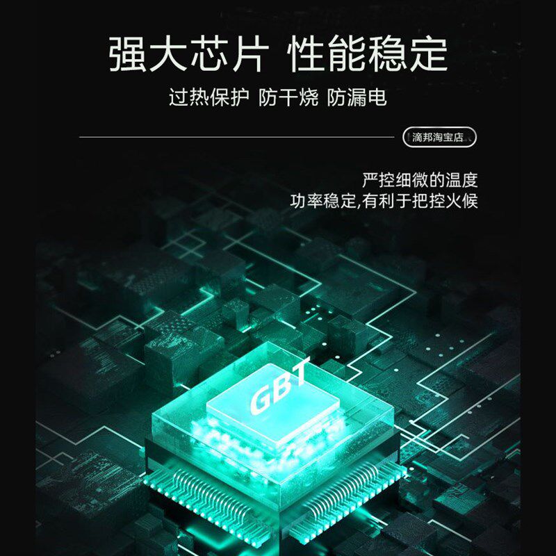 商用电磁炉主板5000W大功率电路板机芯3.5K煲仔炒炉通用维修配件