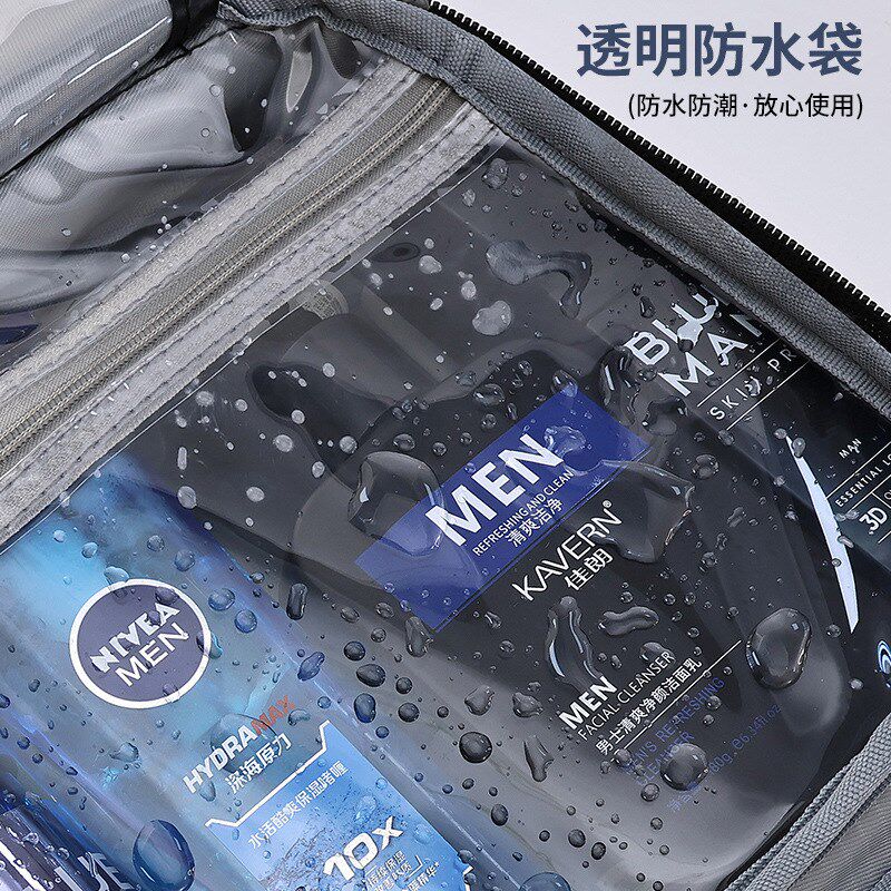 干湿分离男士洗漱包高级简约便携式外出旅游出差洗澡用品收纳防水