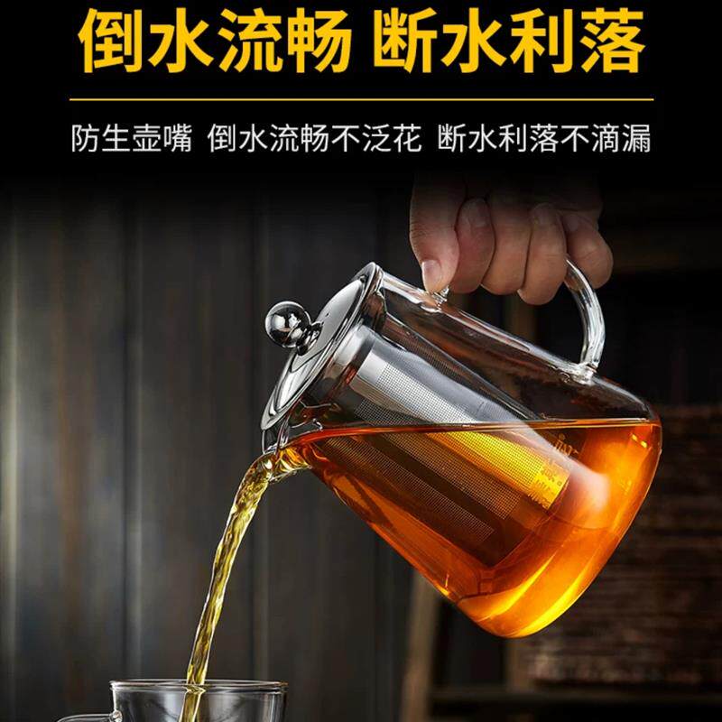 玻璃茶壶耐高温过滤泡茶壶家用水壶茶水分离煮茶壶加厚茶具电陶炉