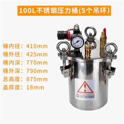 1L-100L不锈钢储水压力桶 压力容器 304不锈钢点胶储水压力桶 碳