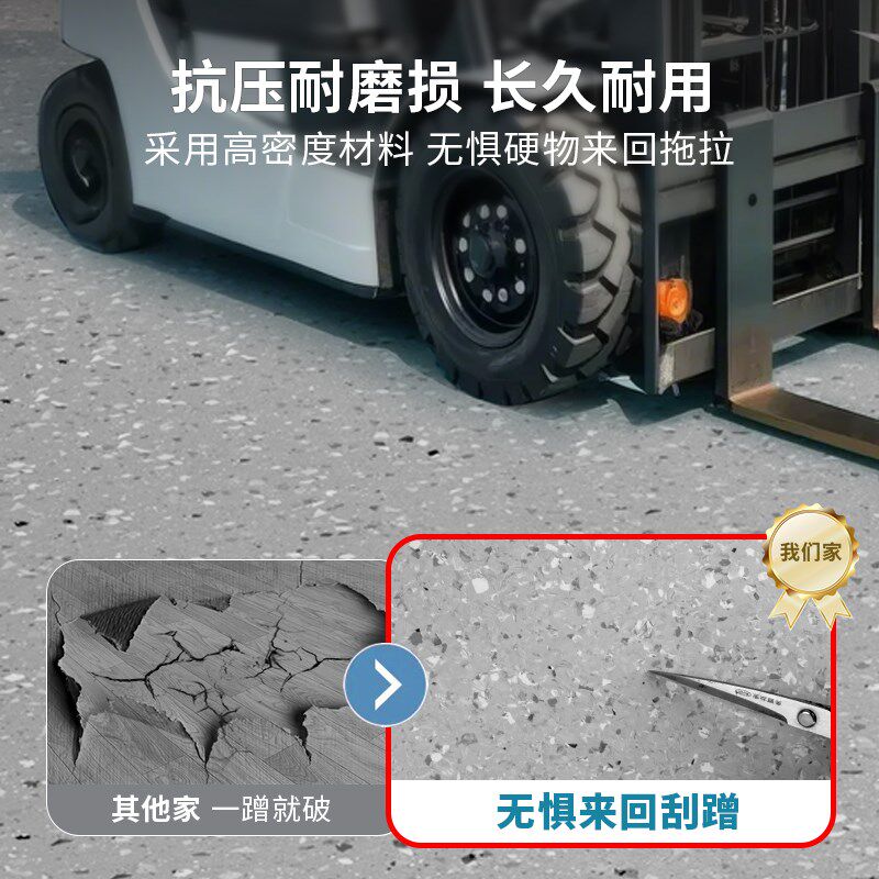 商用pvc塑胶地板加厚耐磨防水地胶医院专用水泥地直接铺垫地板革