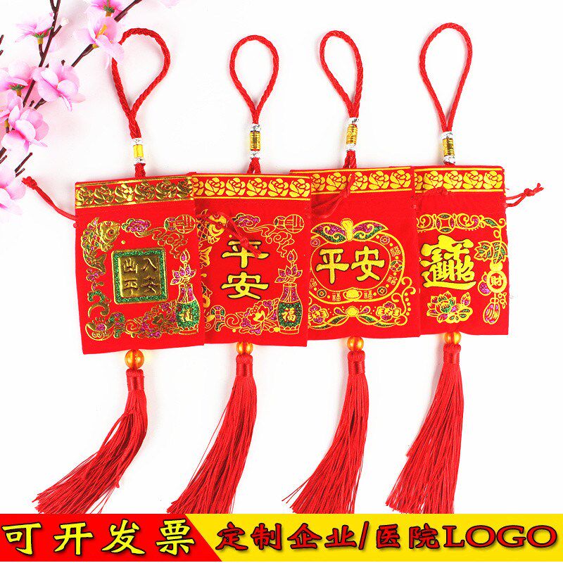 端午节绳绣绒布平安福香囊香袋空袋子小香包绣花荷包车载挂件促销