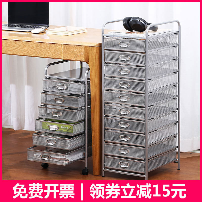 金属文件框桌下文件架文件架子移动资料架收纳推车a4带抽屉推车办