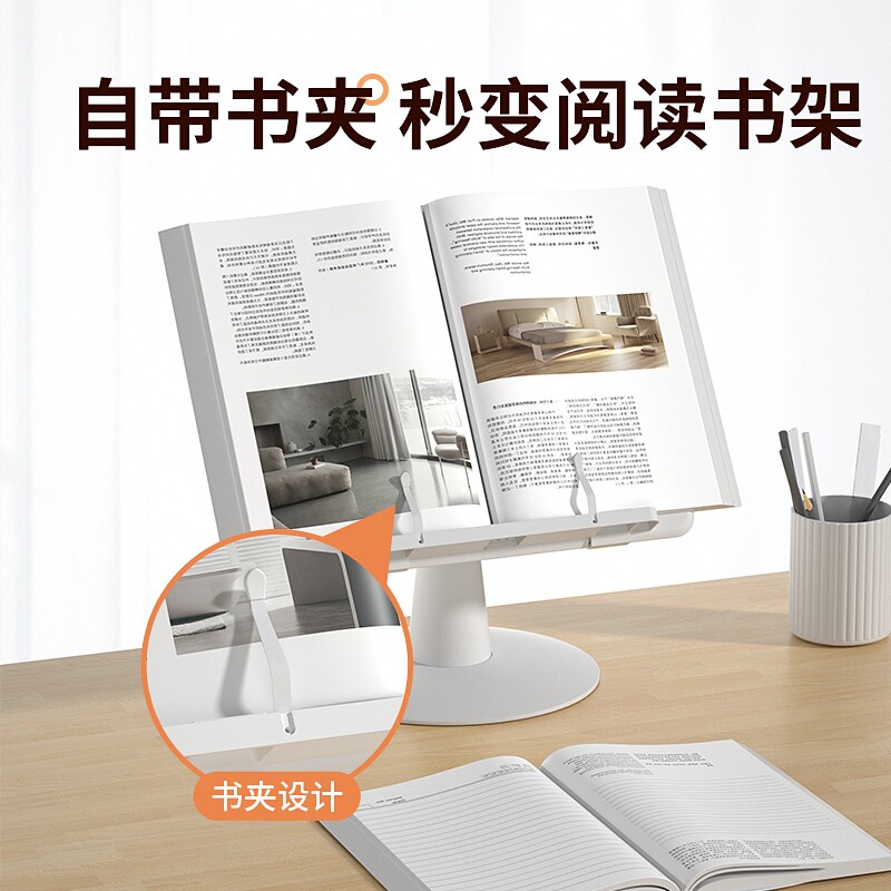 儿童书立阅读架桌面夹书器学生看书支架床上多功能读书绘本便携架
