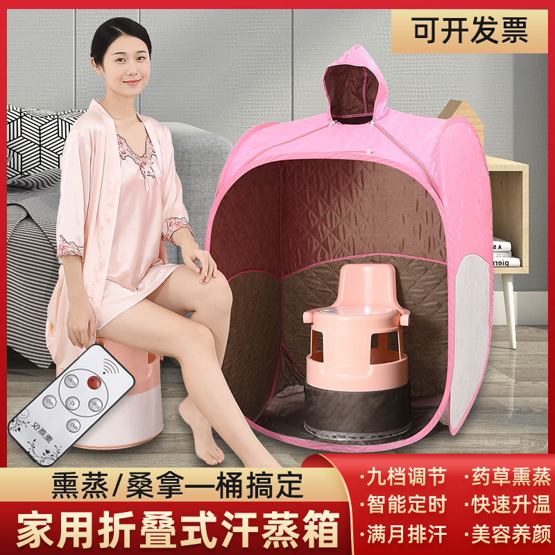 汗蒸家用全身排汗箱桑拿房蒸汽罩仓熏蒸桶家庭式理疗美容养生仪机