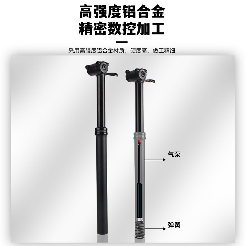 RIRO山地自行车气压升降座管铝合金手控伸缩调节带避震座杆31.6MM