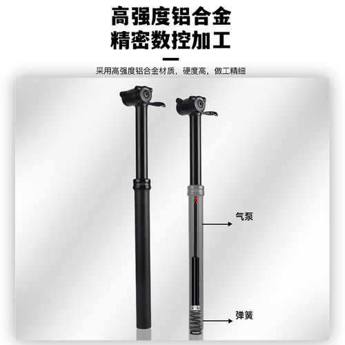 RIRO山地自行车气压升降座管铝合金手控伸缩调节带避震座杆31.6MM