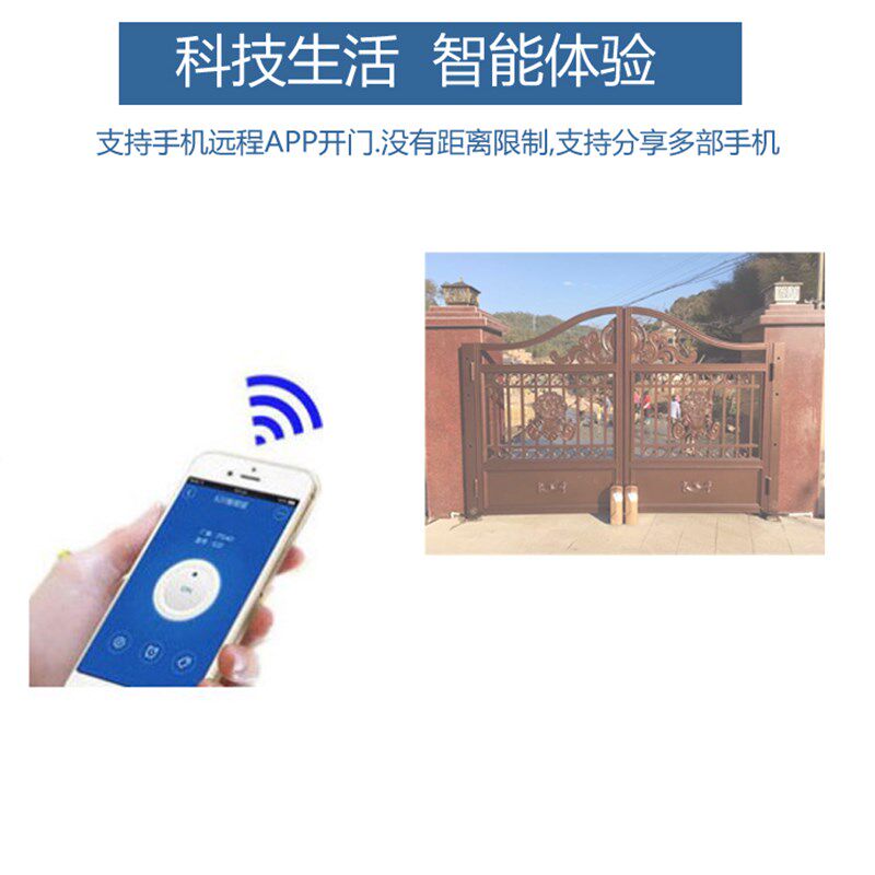八字走轮平开门电机对开门电动门自动门器平移门别墅遥控双开门