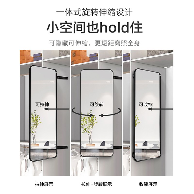衣柜镜子全身镜家用卧室内置推拉旋转隐形折叠衣橱柜内试衣穿衣镜