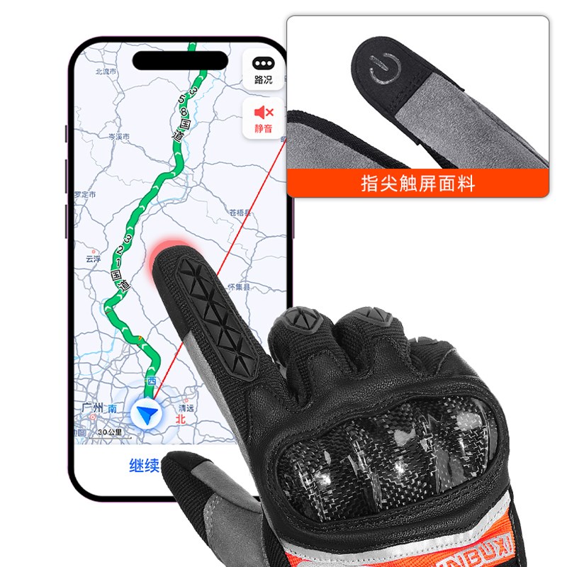 车轮不息摩托车骑行手套摩旅四季透气机车装备碳纤维防摔骑行手套