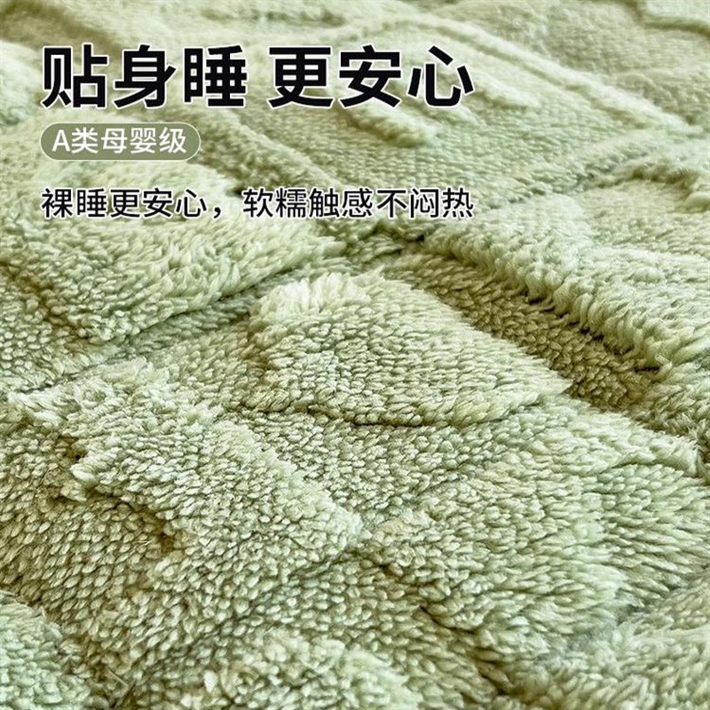 冬季牛奶绒床垫加厚床垫学生宿舍大豆床褥垫卧室专用塔芙蓉防滑垫