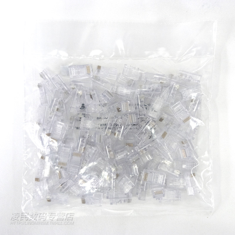 康普AMP安普水晶头超五类网线头RJ45电脑网络水晶头8芯8-554720-3