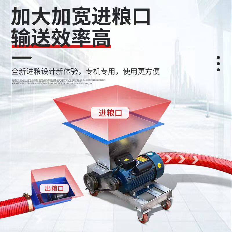 吸粮机抽粮机小型家用车载绞龙软管吸谷机小麦稻谷玉米装袋上料机