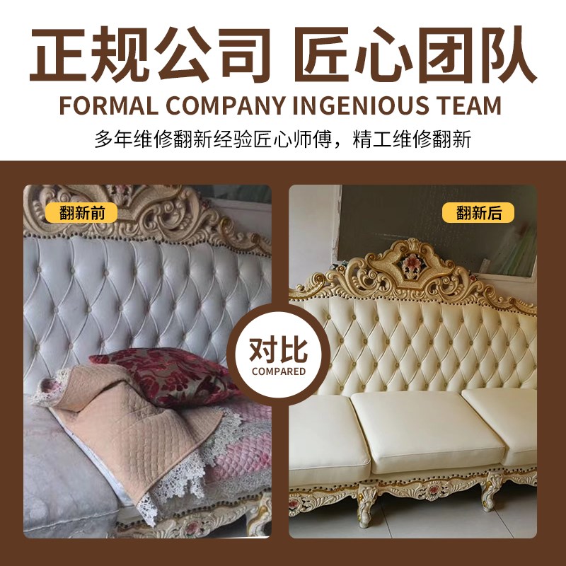 上海修沙发维修塌陷服务 旧沙发翻新换皮换布翻新改造 修沙发塌陷