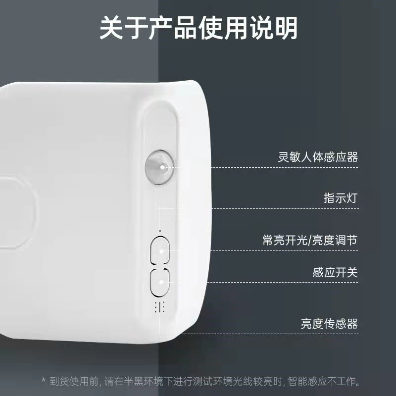 墙角小夜灯免布线90度墙角保护防撞氛围灯客厅转角人体夜间感应灯