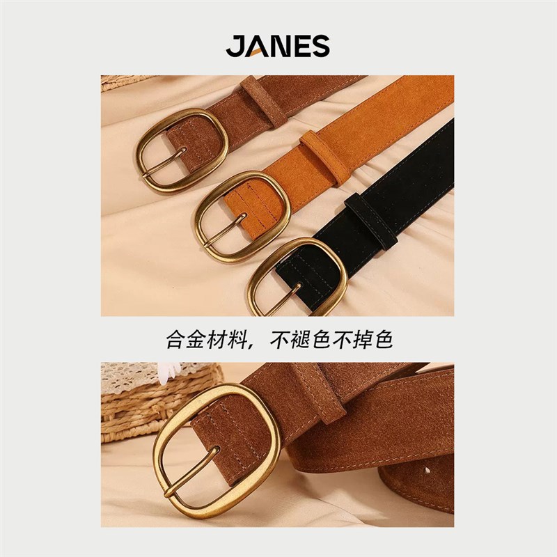 JANES简束时髦女郎磨砂皮腰封女士真皮皮带气质百搭牛皮腰带女