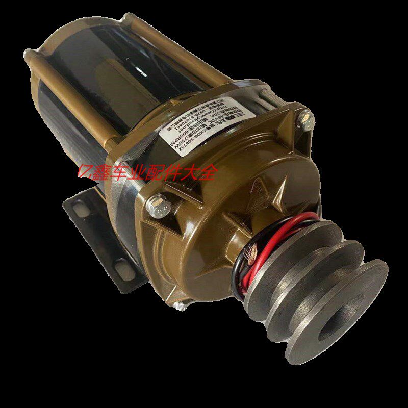 电动三轮车中置双皮带轮有刷电机24V48V350W500W750W电机改装机械