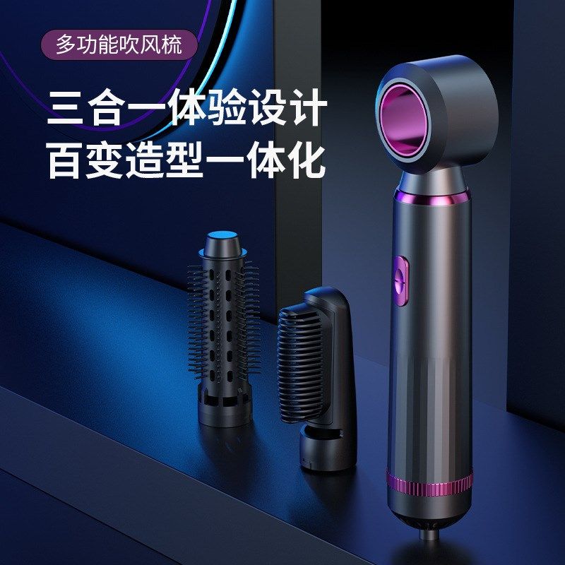 吹风机直发梳一体三合一热风梳自动卷发棒直发造型两用吹风筒家用