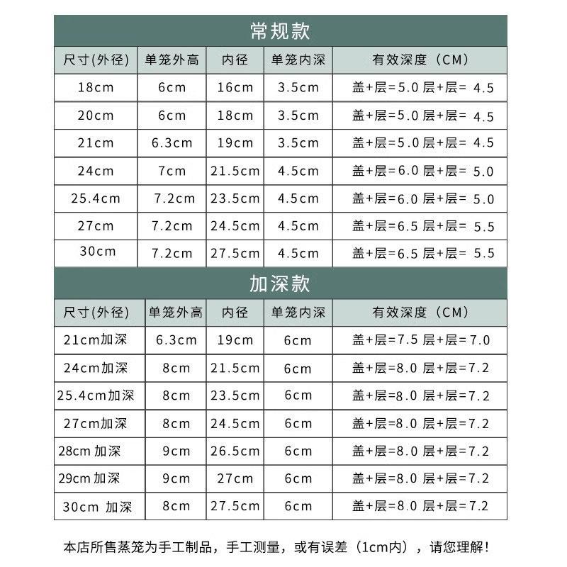 家用竹制蒸笼商用小笼包蒸屉蒸架蒸馒头包子竹笼屉手工竹编小蒸格