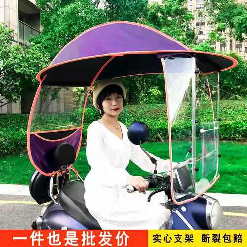 电动车雨棚蓬新款加厚可拆卸电瓶车雨棚防晒遮阳伞踏板车防雨车蓬