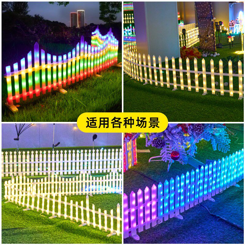 户外太阳能庭院灯带花园围栏氛围灯草坪景观灯家用小院防水照明灯