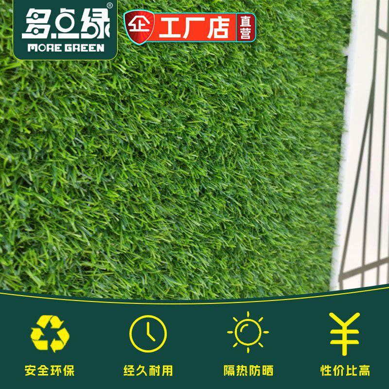 工程围挡草皮网建筑工地围墙护栏户外人造草坪墙面绿植物假草装饰