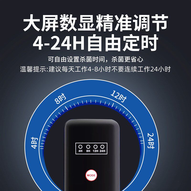 鱼缸UV杀菌灯迷你定时带罩专用小型鱼缸龟缸紫外线消毒除藻灭菌灯