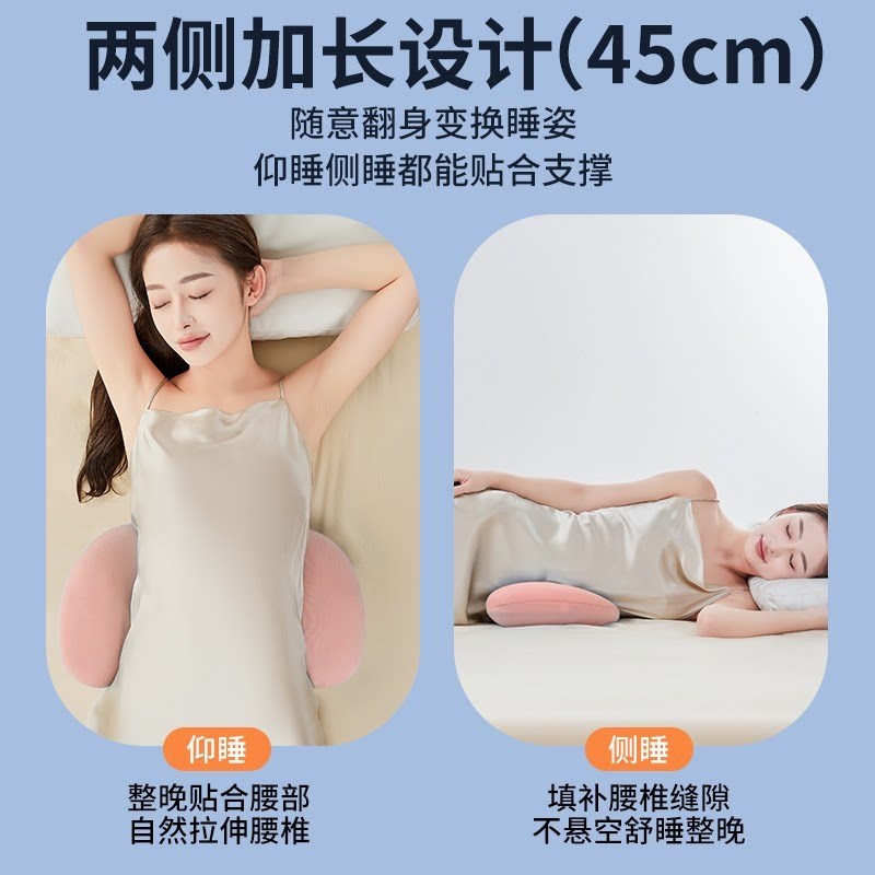 腰枕床上睡觉专用腰椎盘突出护腰垫平躺腰部支撑靠垫腰托腰靠枕头