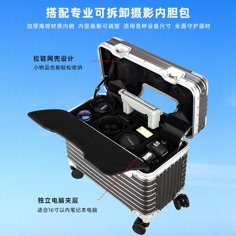升级刹车轮铝镁合金拉杆箱摄影相机箱旅行箱男女行李箱登机箱商务