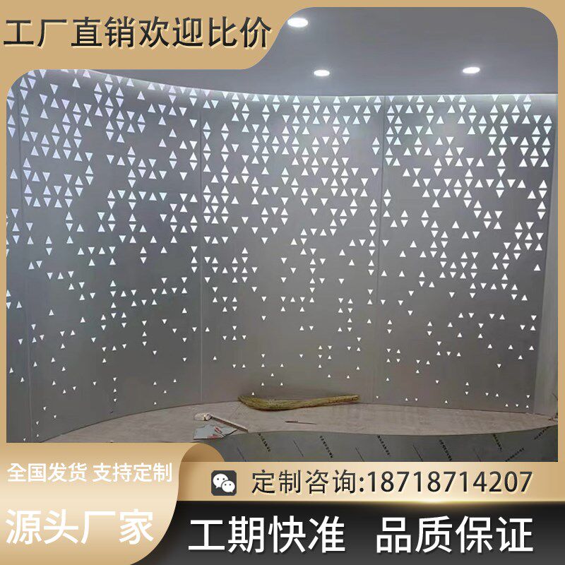 冲孔铝单板发光前台形象背景墙镂空造型穿孔板公司文化墙装饰铝板