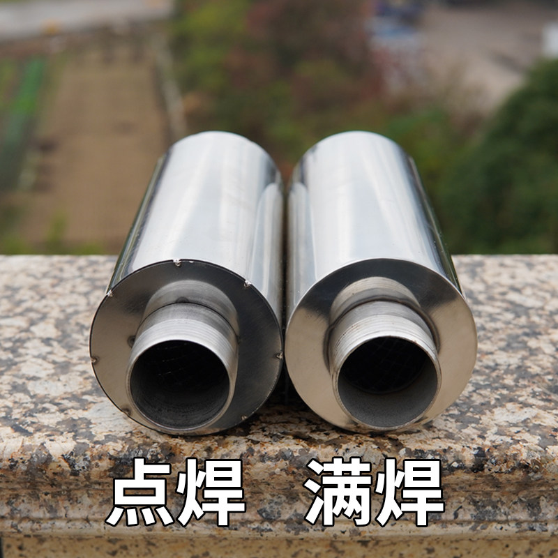 不锈钢消音器漩涡风机漩涡气泵真空泵降噪1.2寸1.5寸2寸2.5寸4寸