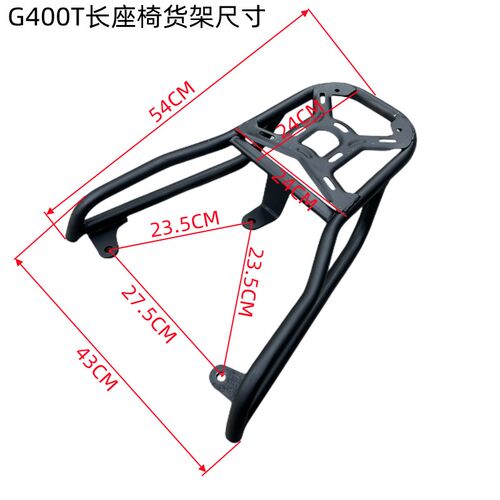 适用小牛G400T后货架小牛电动车G400后备箱后尾箱储物箱改装配件
