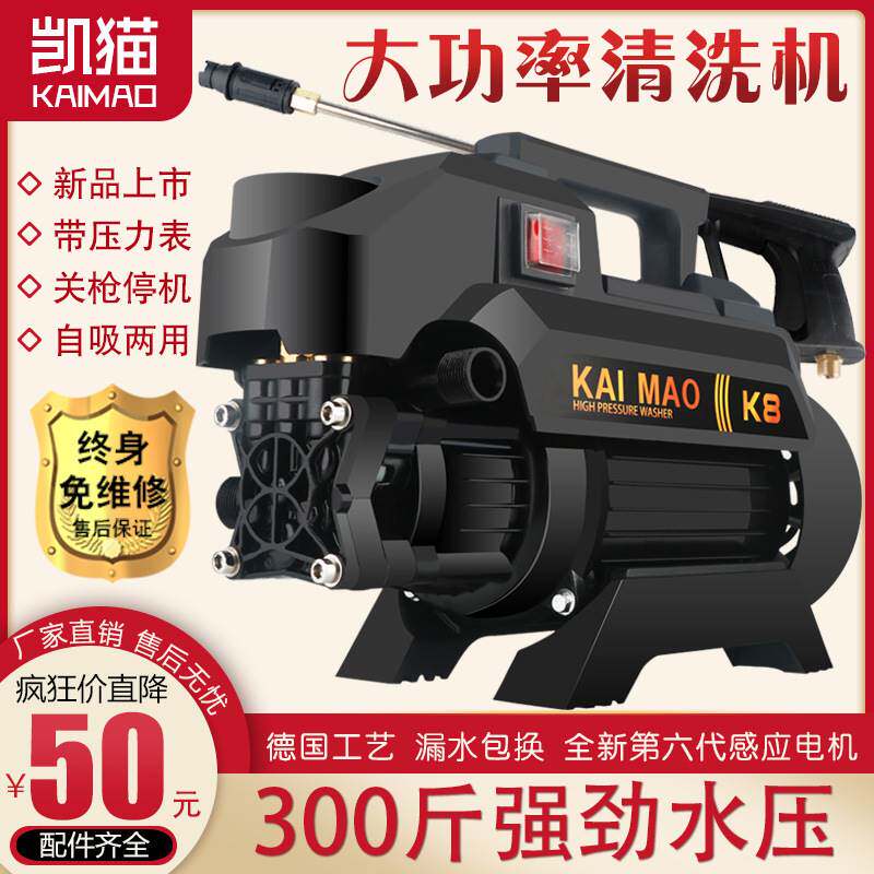 定制110V台湾新品水泵高压洗车机家用清洗机便携式大功率220V洗车