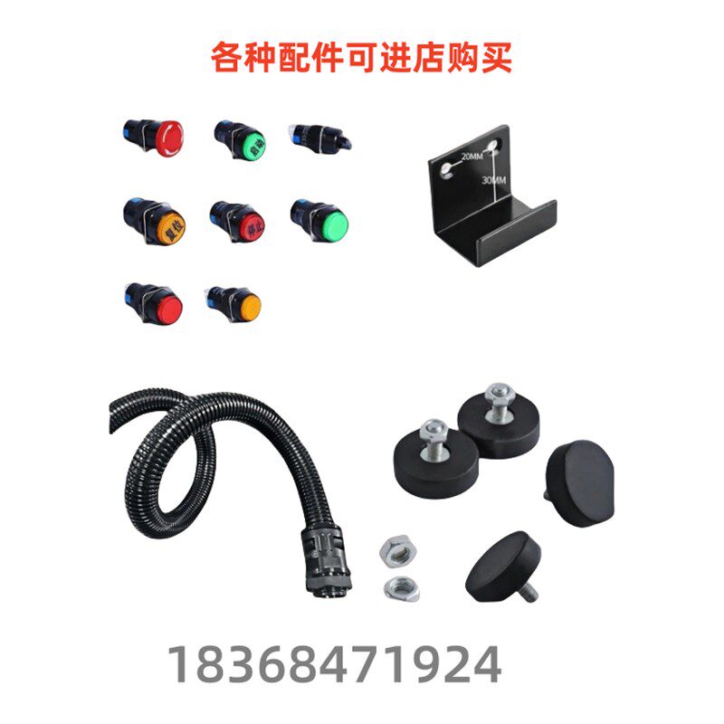 4.3寸触摸屏安装盒信捷人机界面威纶通手持控制箱塑料外壳安装盒