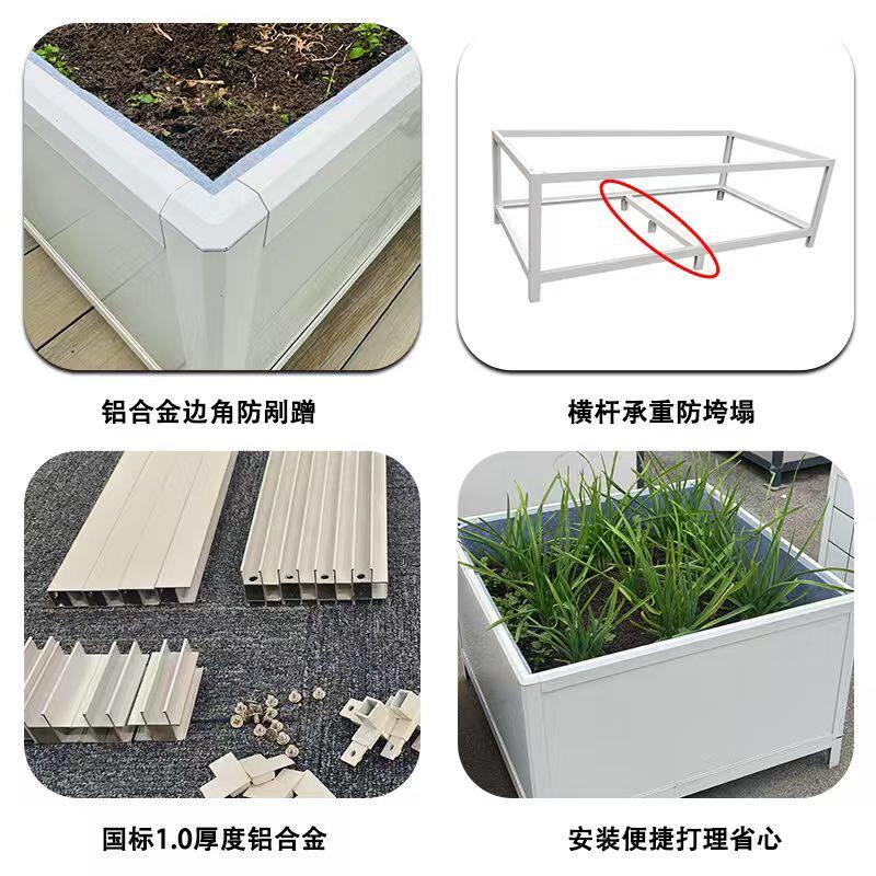 瓷砖花箱铝合金框架阳台种花专用长方形花盆花架加厚户外种植箱