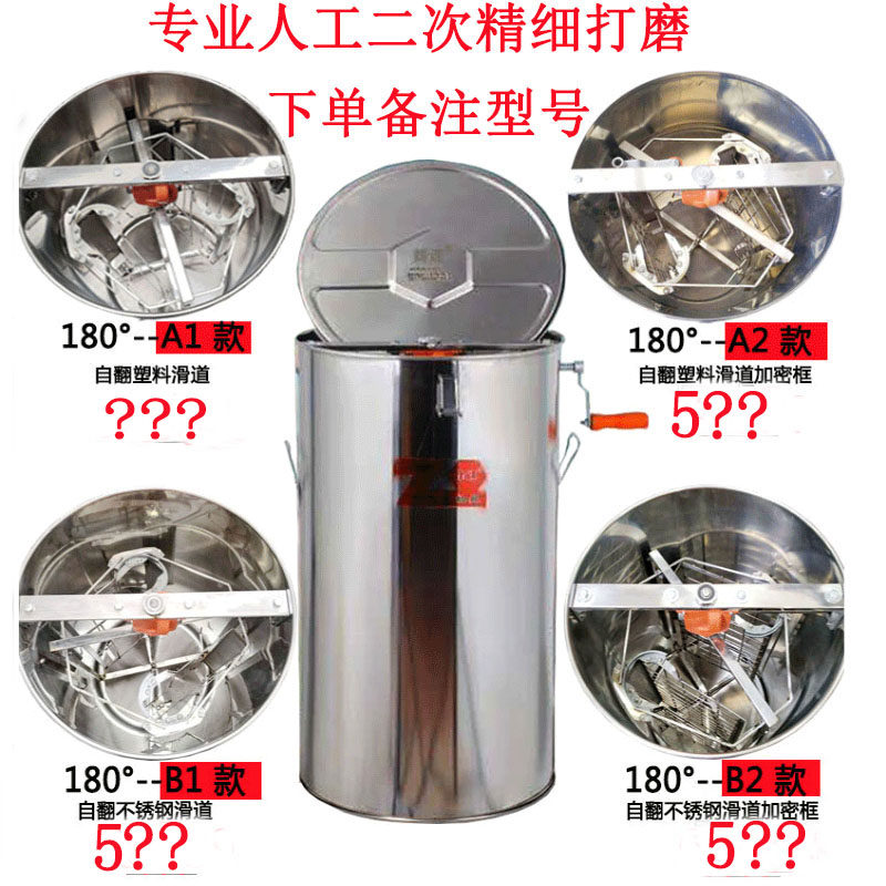 自动翻脾摇蜜机养蜂180度新款304全不锈钢加厚中意蜂蜜打糖摇蜜机