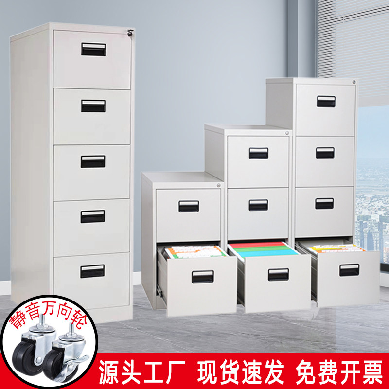 带轮移动 挂劳文件柜A4/FC卡箱快挂捞档案柜吊挂式文件夹柜抽屉柜